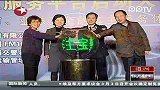 上海：车主信息服务平台启动-2月27日-东方新闻