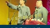 德云社 秦霄贤  “够了，谢谢妈妈,妈妈真好”简直一绝哈哈哈哈