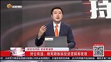 顺周期板块投资逻辑再梳理