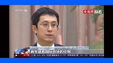 心脏支架价格是怎么降下来的？