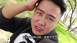 小伙买了3个鸡腿，用祖传的方法做，原汁原味，吃起来真过瘾！