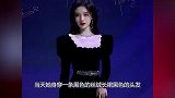 鞠静祎“奶肌”太晃眼，跟其他女星同框，白的如同黑夜中的星