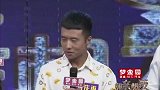 小伙子马庆雨干净利落的回答，赢得主持人夸奖