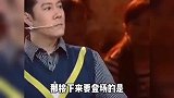 一首改编歌曲《不是打工不想家》，全场都笑了！