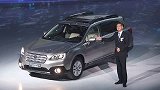 售28.98-35.98万元 新一代傲虎正式上市