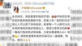 卢靖姗零点晒照为韩庚庆生 甜蜜爱称曝光狂撒狗粮