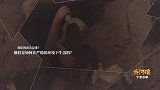 #视听中国 广西“石榴花开向未来”“三月三”新视听作品大赛 一等奖：《黄河谣：“地书”水洞沟》