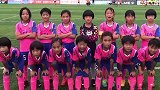 中国足球小将冠军杯球队巡礼，普陀女足！加油铿锵玫瑰！