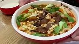 超好吃的阿利茄汁面，汤浓面弹营养美味