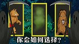 魔幻脑力测试：仙境奇遇记！你会如何选择？