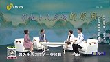 大医本草堂-20221215-中医巧解小儿厌食