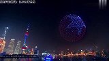上海2020跨年无人机表演。美国网友：他们生活在未来！