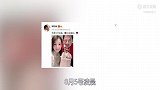 郭富城为老婆庆生年年只送花，不给老婆买大牌，给自己买定制豪车