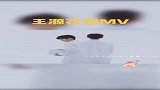 tfboys：王源“花瓣”MV一镜到底拍摄，行云流水真是太帅