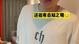 论一个男人在女朋友生气的时候能有多心机！！情侣相爱相杀的日常 情侣