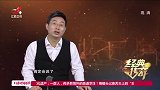 传奇：村庄出现不速之客，谁料竟要偷观音像，解密国宝男观音像