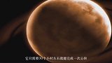 这颗行星颠覆了人类的认知，外形像橄榄球，还会下“宝石雨”