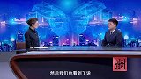 《信用中国》刘梓豪 AI赋能教育 守护成长初心