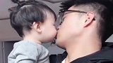 爸爸的小心肝，下班回家第一件事就是抱闺女，还笑得那么开心
