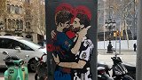 辣眼睛！巴塞罗那街头惊现水爷皮克拥吻涂鸦 梅罗曾有相同遭遇