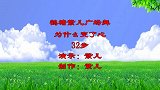林翠萍演唱，忧伤情歌广场舞《为什么变了心》老歌真好听