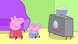 小猪佩奇：佩奇他们看电视，却看到女王，佩奇很喜欢她！