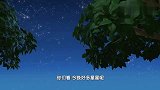 萌鸡小队：小萌鸡遇见萤火虫，觉得好漂亮啊，一直在追它