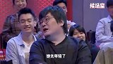 李雪琴大方承认喜欢王建国，李诞爆笑吐槽：建国不够男人