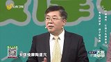 中医是如何如何通过按摩，来促进孩子身高发育？