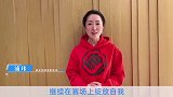 99黄金一代“铿锵玫瑰”为女足助威：保持心态全力以赴 加油！