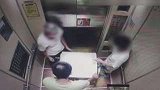 江苏启东：女子想偷洗衣机却力不从心，组团盗窃连累自家人