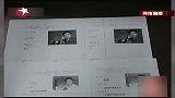 花言巧语 网络骗婚终被抓