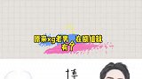 原来性感老男人，在剧组就有了！