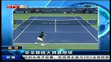 ATP-14年-辛辛那提赛：小德三盘击败法国名将-新闻