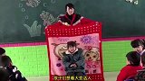 孩子们想看大变活人，老师现场表演了这一幕，小朋友才肯罢休！