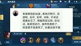 鲁班：这是老版韩信出装？韩信：老玩家才懂的情怀，打到对面投降