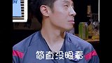 北大：那我走？