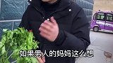 婆媳矛盾主要是谁的问题，听听冬哥怎么说 婆媳