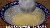 天凉了，多给家人吃玉米面，教你新吃法，连挑食的孩子也抢着吃