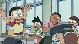 哆啦A梦：大雄的新同学到家里做客。