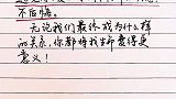 遇见你，爱上你，冥冥之中的天意，不后悔…你就是我的例外和偏爱