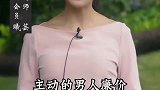 这样的男人最值得珍惜