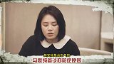 马思纯首谈患病原因 称和家庭的教育有关 分享初恋经历令人心疼