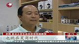中国人体内发现杜康基因 喝酒脸红属中毒反应