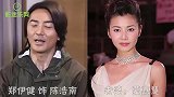 古惑仔真夫妻，小结巴嫁香港“跛豪”，浩南山鸡老婆一个比一个美