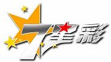 中国体育彩票7星彩第20003期开奖直播