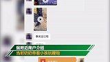 奶奶带孙子路边放鞭炮炸飞井盖  周边地砖瞬间被掀飞