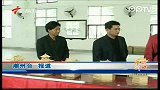 午间新闻-20120229-潮州学子展妙手 百万竹签造湘桥