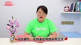 打开微信这个功能，只需3秒将纸上文字转换成语音，还能朗读文章