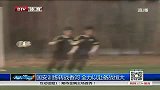 中国足协杯-13赛季-淘汰赛-半决赛-国安训练转战香河 全力以赴备战恒大-新闻